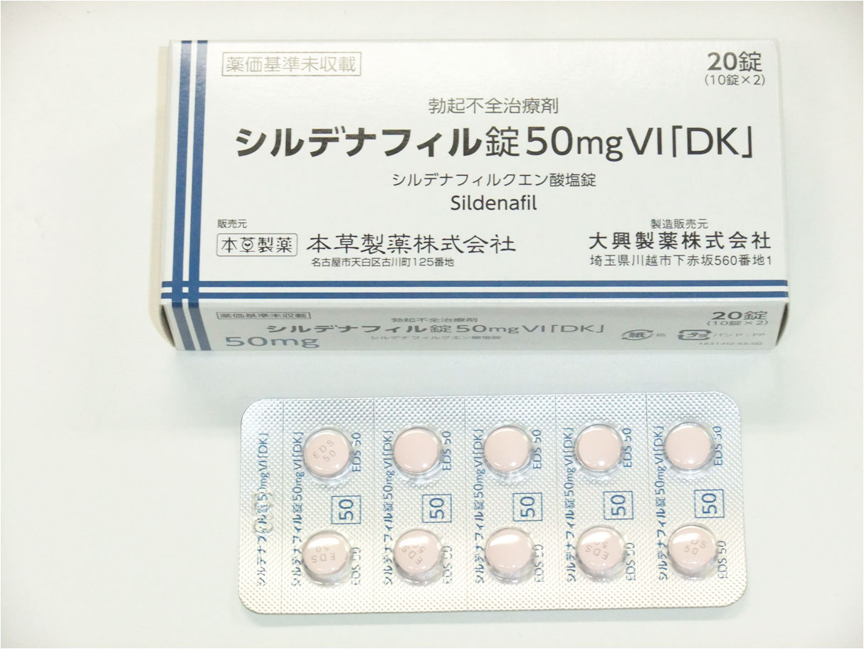 シルデナフィル錠50mgVI「DK」Sildenafil-Tabletten Medikamente zur Behandlung der männlichen erektilen Dysfunktion